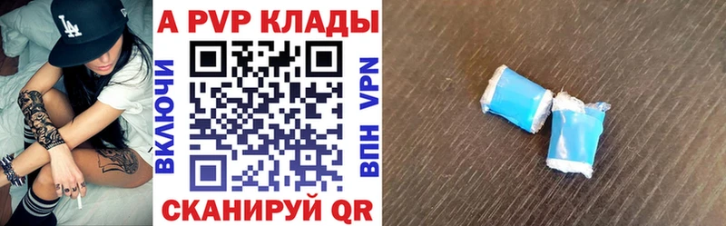 Alpha-PVP СК КРИС  купить  сайты  omg как зайти  Няндома 