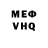 Конопля VHQ Jeffrey Ash