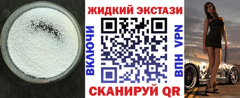 БУТИРАТ вода  darknet как зайти  Няндома 