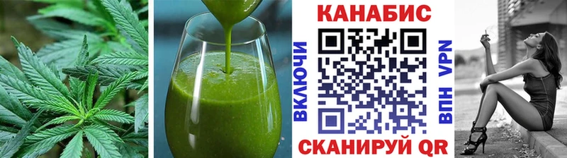 купить наркотик  Няндома  Canna-Cookies марихуана 