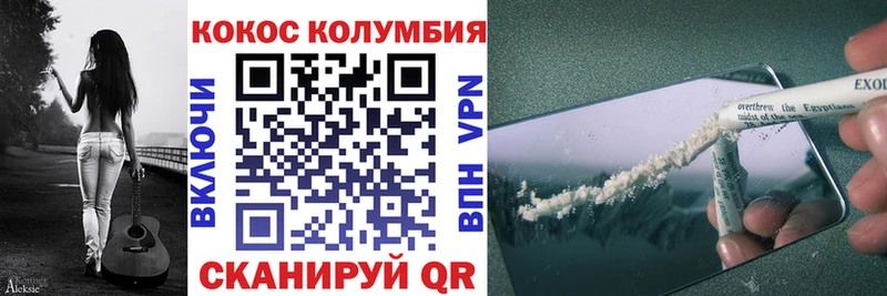 Кокаин Эквадор  Няндома 