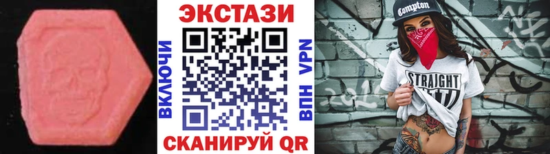 ЭКСТАЗИ таблы  shop какой сайт  Няндома  omg зеркало 