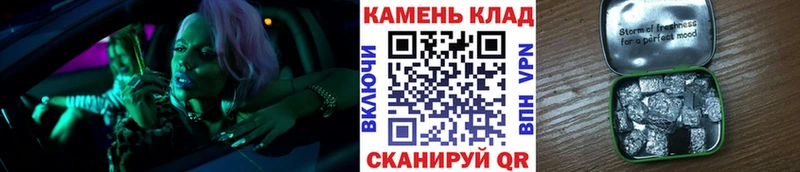 Гашиш Изолятор  цена   Няндома 