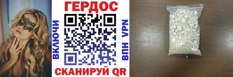 площадка состав  Няндома  ГЕРОИН VHQ  blacksprut зеркало 