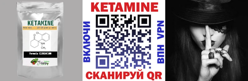 КЕТАМИН ketamine  Няндома 