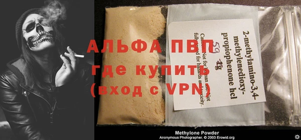 меф VHQ Нея