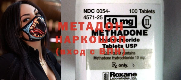 экстази Балабаново