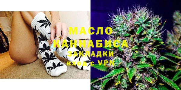 экстази Балабаново