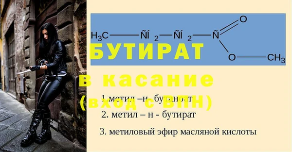 экстази Балабаново