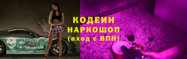 наркотики Аркадак