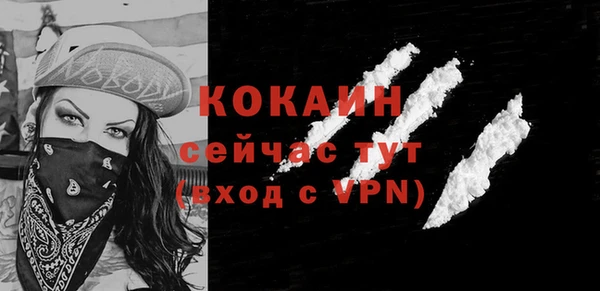 экстази Балабаново