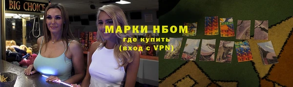 наркотики Аркадак