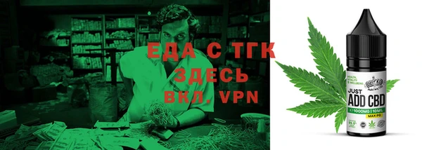 мефедрон мука Арсеньев