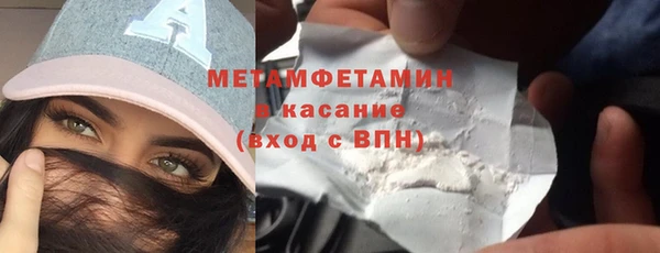 синтетический гашиш Армянск