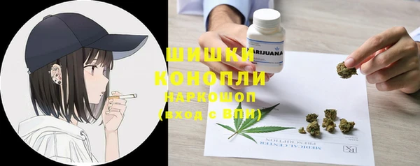 мефедрон мука Арсеньев