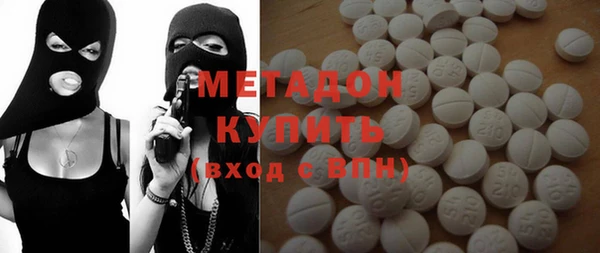 спайс Нефтегорск
