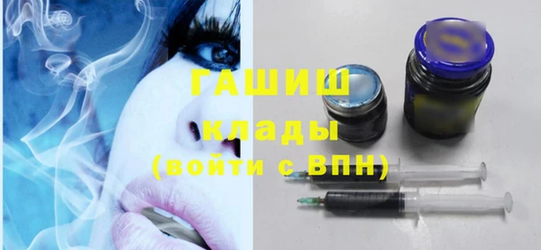 спайс Нефтегорск