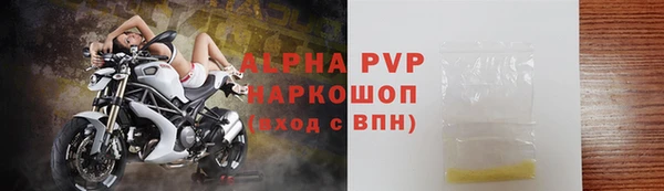 мефедрон мука Арсеньев