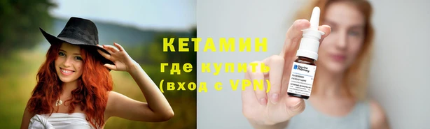 синтетический гашиш Армянск
