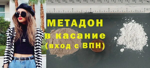 экстази Балабаново