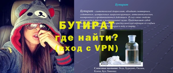 экстази Балабаново