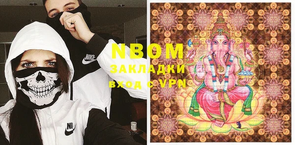 Альфа ПВП Нефтекумск