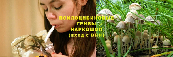 экстази Балабаново