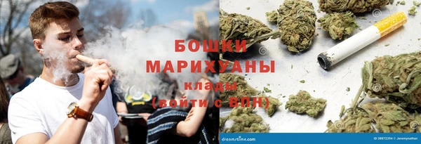 экстази Балабаново