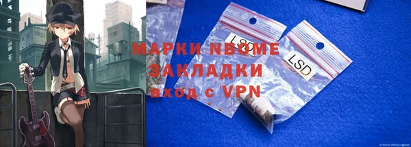 мефедрон мука Арсеньев