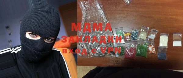 мефедрон мука Арсеньев