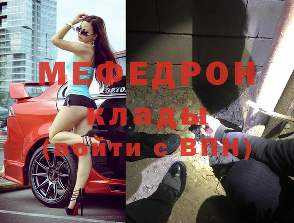 дживик Балахна