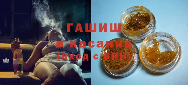 синтетический гашиш Армянск