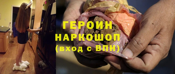 мефедрон мука Арсеньев