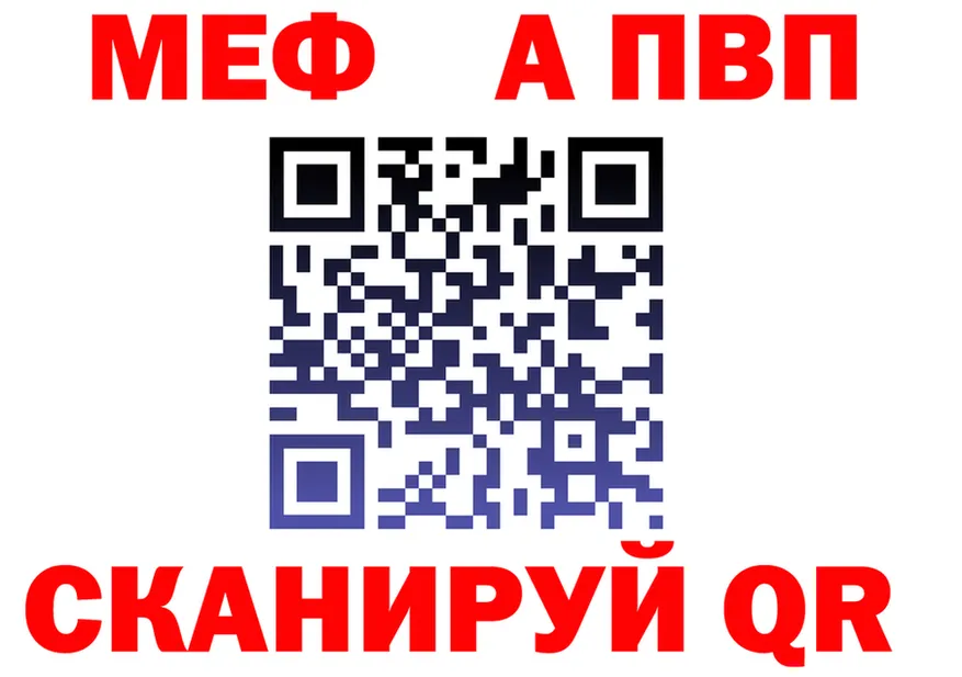 МЯУ-МЯУ 4 MMC зеркало это kraken Няндома