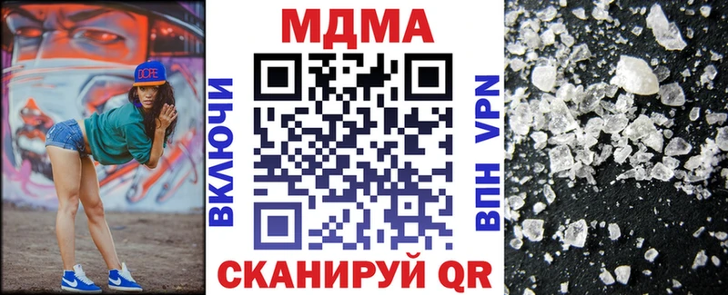 продажа наркотиков  Няндома  МДМА VHQ 