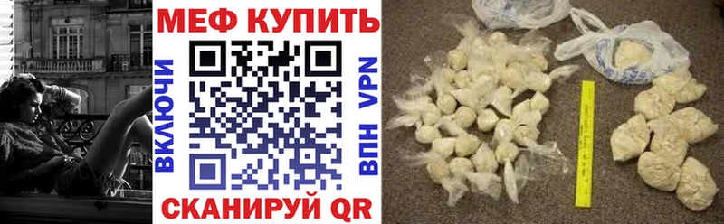 Мефедрон 4 MMC  даркнет наркотические препараты  Няндома 