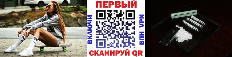 МЕТАМФЕТАМИН Декстрометамфетамин 99.9%  Няндома 