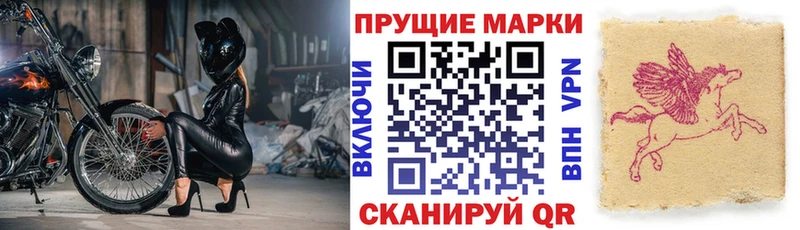 Марки N-bome 1,5мг  shop телеграм  Няндома  где можно купить наркотик 