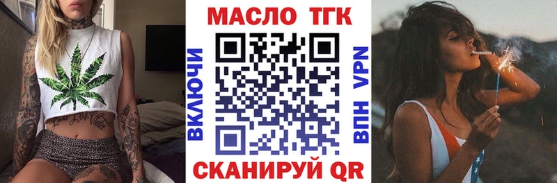 MEGA маркетплейс  Няндома  ТГК концентрат 